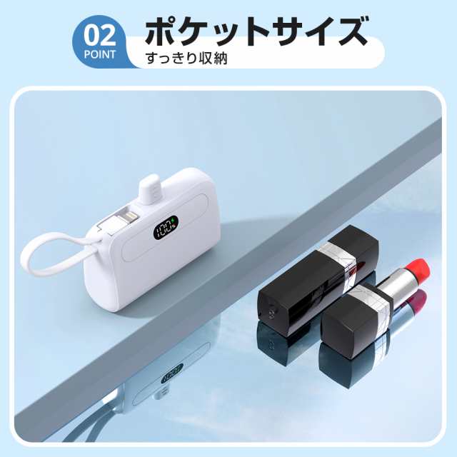 小型モバイルバッテリー ケーブル内蔵 12000mAh 軽量 大容量